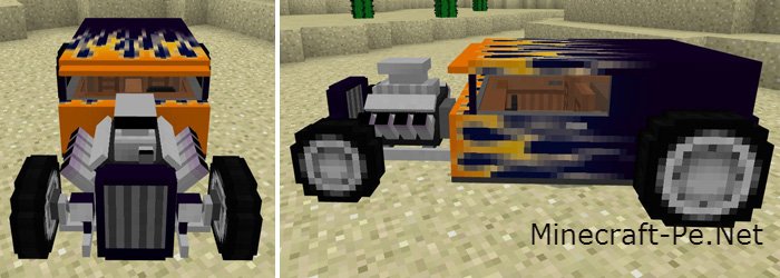 Мод Hot Rod [1.1] [1.0] [0.17.0]