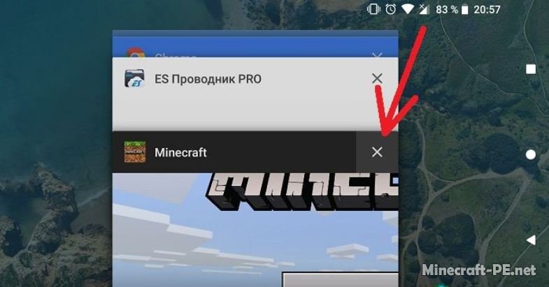 Minecraft PE 1.4 [Без лицензии]